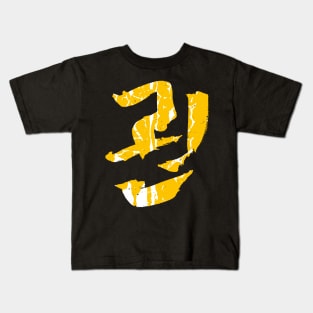 Kwon (Fist) Korean INK Character Kids T-Shirt